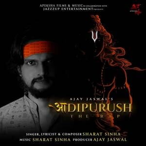 Adipurush Song