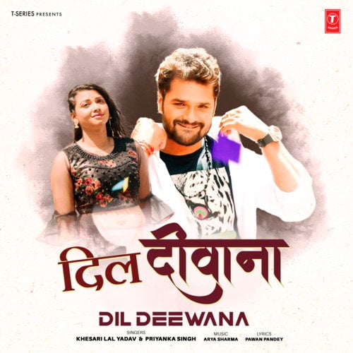 Dil Deewana - Khesari Lal Yadav song