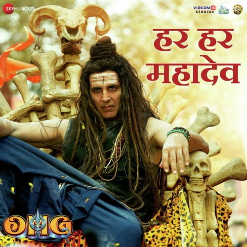 Har Har Mahadev - OMG 2 Song Download