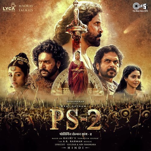 Veera Raja Veera Song - Ponniyan Selvan 2
