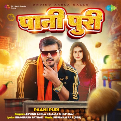 Pani Puri (Arvind Akela Kallu, Shilpi Raj) 2023 Mp3 Song Download