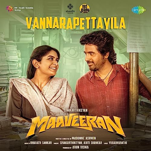 Vannarapettayila Mp3 Song Download - Maaveeran