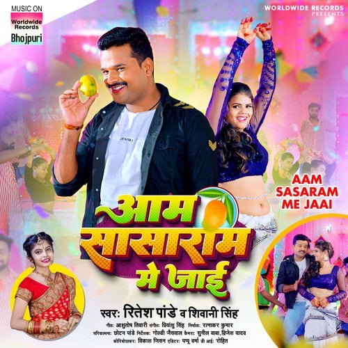 Aam Sasarame Me Jaai (Shivani Singh) Mp3 Song Download