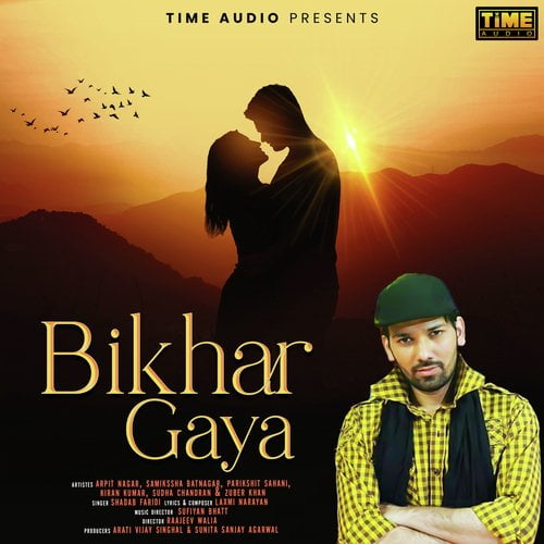 Bikhar Gaya - Dhadke Dil Baar Baar Mp3 Song Download