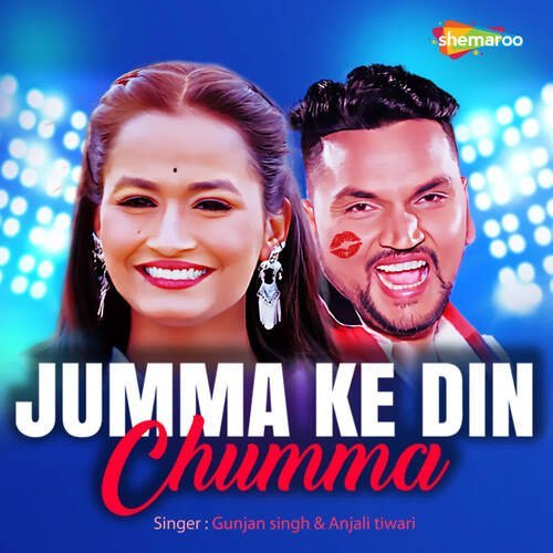 Jumma Ke Din Chumma - Gunjan Singh Mp3 Song Download