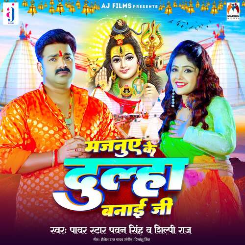 Majanuwe Ke Dulha Banai Ji (Pawan Singh) Mp3 Song Download