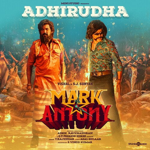 Adirudha (Antony) Mp3 Song Download