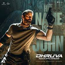 His Name is John Mp3 Song Download