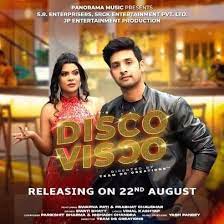 Disco Visco (Swati Bhatt) Mp3 Song Download