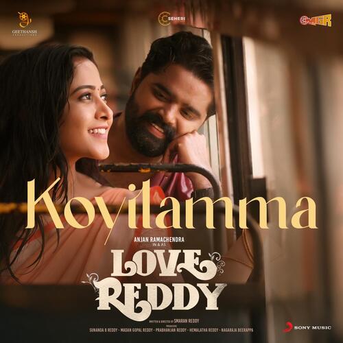Koyilamma (Sid Sriram) Mp3 Song Download