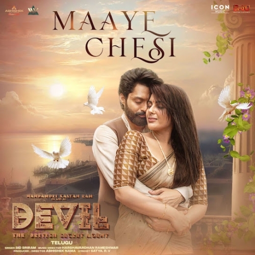 Maaye Chesi (Devil) Mp3 Song Download