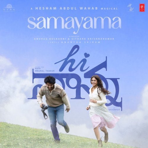 Samayama (Hi Nanna) Mp3 Song Download