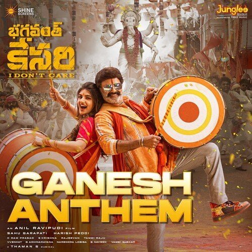 Ganesh Anthem (Bhagavanth Kesari) Mp3 Song Download