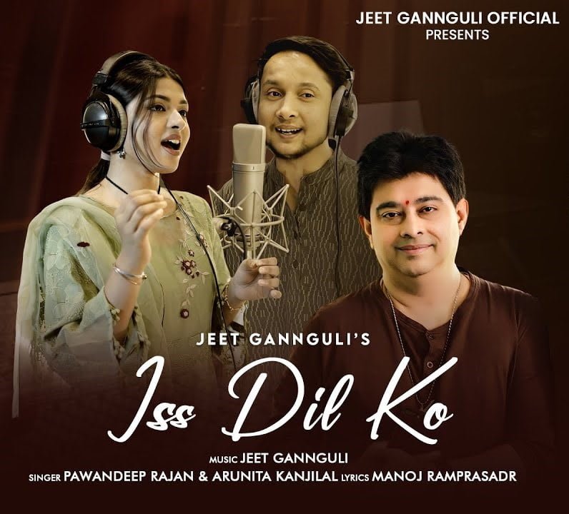 Iss Dil Ko (Pawandeep Rajan, Arunita Kanjilal ) Song Download