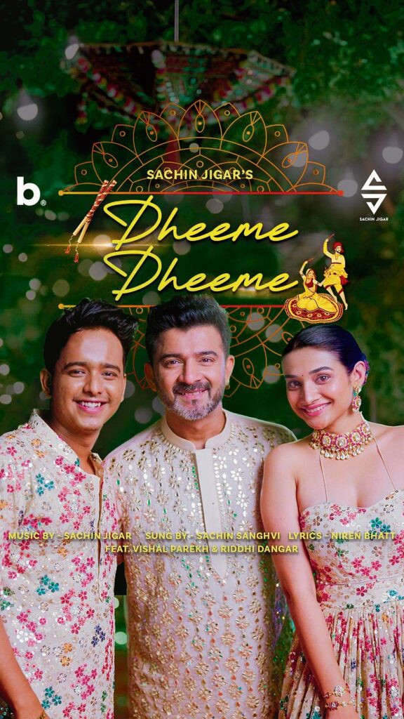 Dheeme Dheeme (Sachin Sanghvi) Mp3 Song Download
