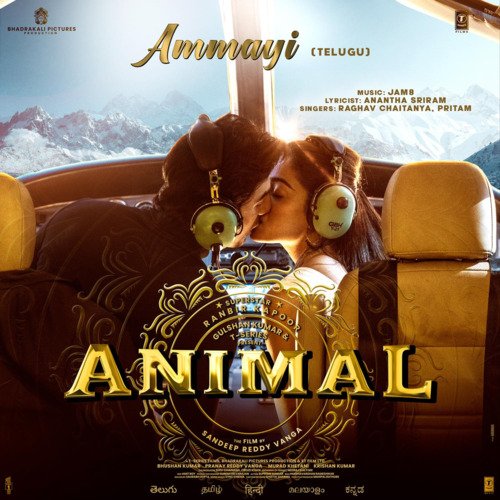 Ammayi (Animal) Mp3 Song Download
