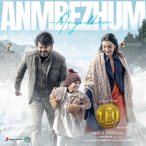 Anmbezhum Aayudham (Leo) Mp3 Song Download