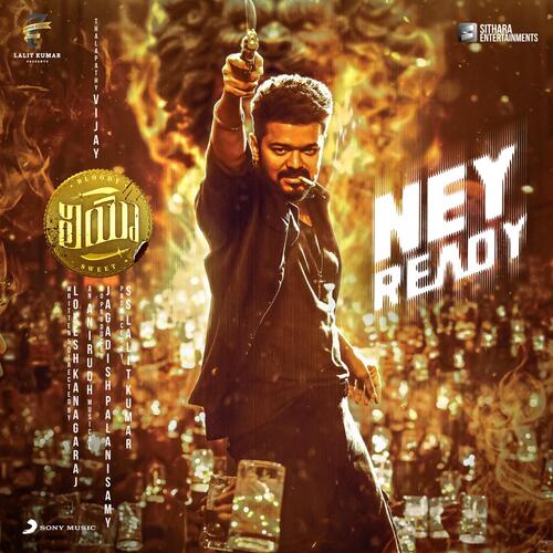 Ney Ready (Leo) Mp3 Song Download