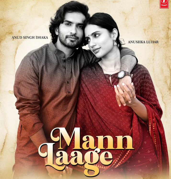 Mann Laage (Kaushik) Mp3 Song Download