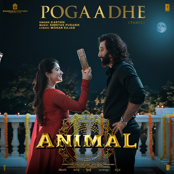 Pogaadhe (Animal) Mp3 Song Download