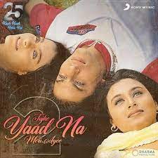 Tujhe Yaad Na Meri Ayee 2 (B Praak) Mp3 Song Download