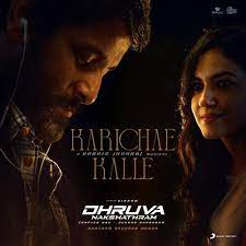 Karichae Kalle (Dhruva Nakshatram) Mp3 Song Download