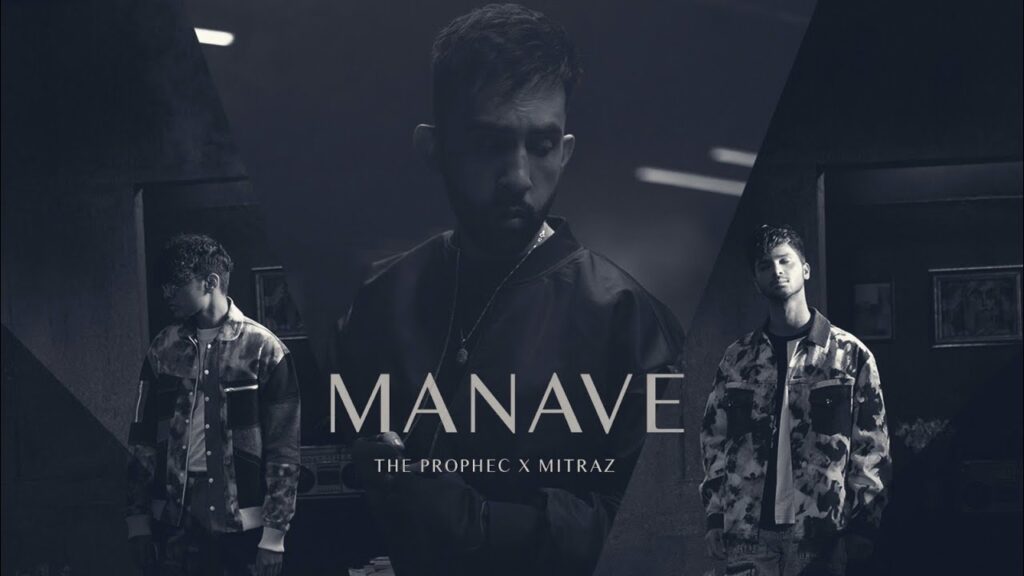 Manave (MITRAZ) Mp3 Song Download