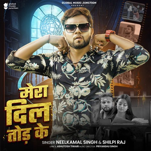 Mera Dil Tod Ke (Neelkamal Singh) Mp3 Song Download