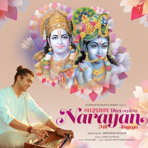 Narayan Mil Jayega (Jubin Nautiyal) Mp3 Song Download