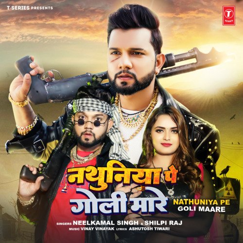 Nathuniya Pe Goli Maare (Neelkamal Singh) Mp3 Download
