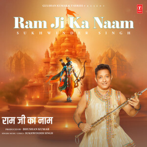 Ram Ji Ka Naam (Sukhwinder Singh) Mp3 Song Download