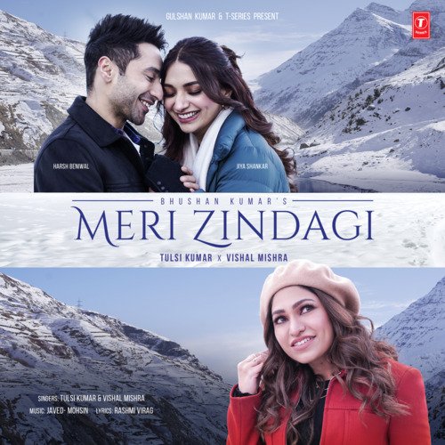 Meri Zindagi (Tulsi Kumar) Mp3 Song Download