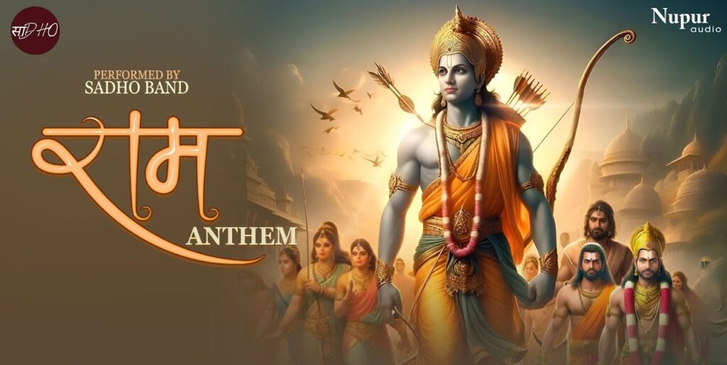 Ram Anthem Mp3 Song Download