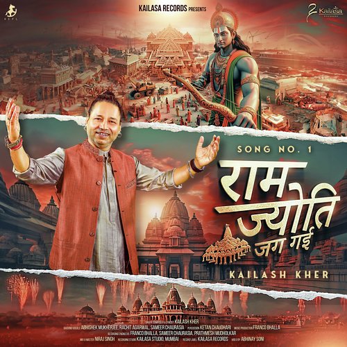Ram Jyoti Jag Gayi (Kailash Kher) Mp3 Song Download