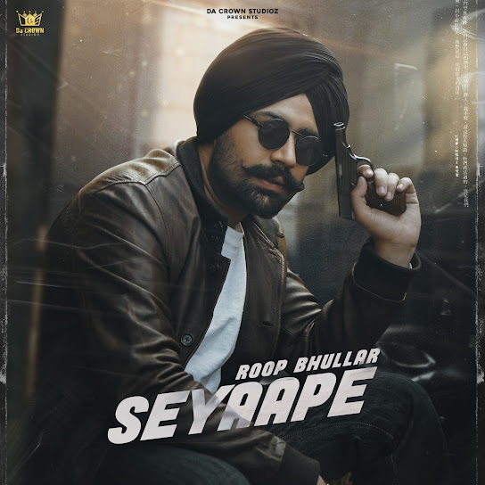 SEE MY HYPE Roop Bhullar Mp3 Song Download
