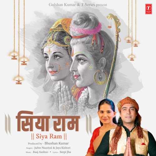 Siya Ram (Jubin Nautiyal & Jaya Kishori) Mp3 Song Download