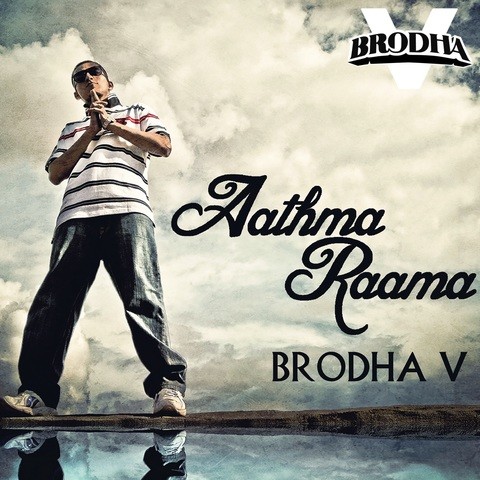 Aathma Raama Mp3 Song Download