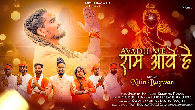 Avadh Me Ram Aae He (Nitin Bagwan) Mp3 Song Download