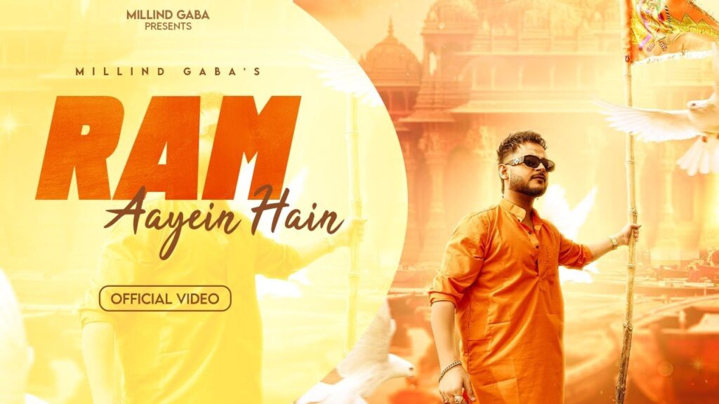 Ram Aayein Hain (Millind Gaba) Mp3 Song Download