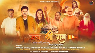 Jai Shri Ram (Kumar Sanu) Mp3 Song Download