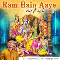 Ram Hain Aaye (Satyajeet Rena) Mp3 Song Download
