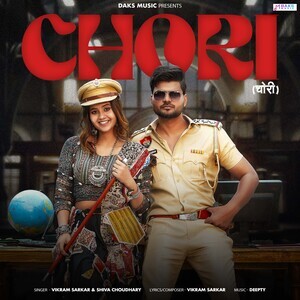Chori (Anjali Arora) Mp3 Song Download