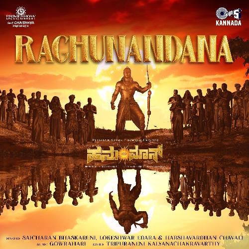 Raghunandana (HanuMan) Mp3 Song Download