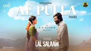 Ae Pulla (Lal Salaam) Mp3 Song Download