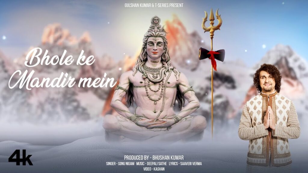 Bhole Ke Mandir Mein (Sonu Nigam) Mp3 Song Download
