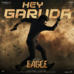 Hey Garuda (Eagle) Mp3 Song Download