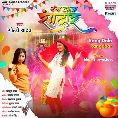 Rang Dala Rangdaar Mp3 Song Download