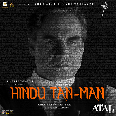 Hindu Tan Man (Kailash Kher) Mp3 Song Download