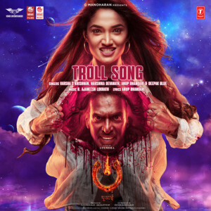 Troll (Ui) Mp3 Song Download