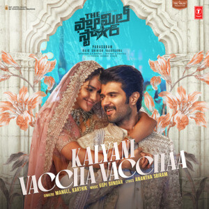 Kalyani Vaccha Vacchaa Mp3 Song Download